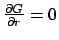 $\frac{\partial G}{\partial r}=0$