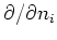 $\partial /\partial n_{i}$